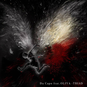Da Capo (feat. OLIVA)