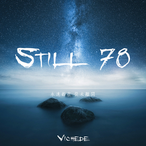 Still 78