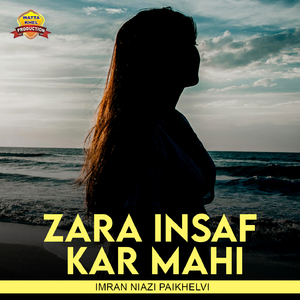 Zara Insaf Kar Mahi