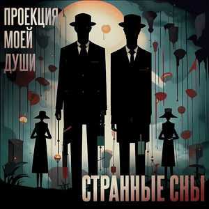 Наслаждение