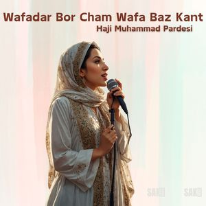 Wafadare Mani Dilber Shapo Roch Mani Gonta