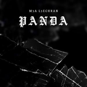 M3a l3echran (DISS)