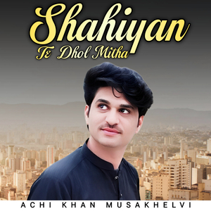 Shaiyan Te Dhol Mitha
