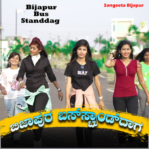 Bijapur Bus Standdag (Live)