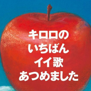 99-整曲 伴奏