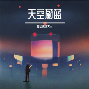 回应