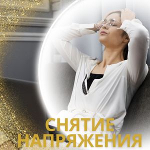 Мягкая сила