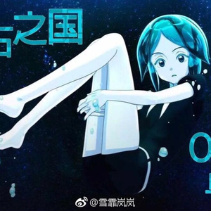 鏡面の波（Cover YURiKA）