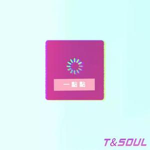 一点点（prod.kimj)