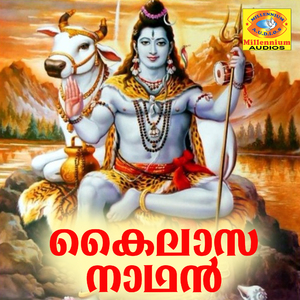 Kandethan Kottiyooril