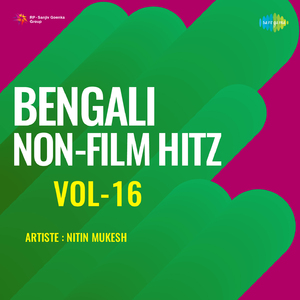 Utpakhi (Recitation)