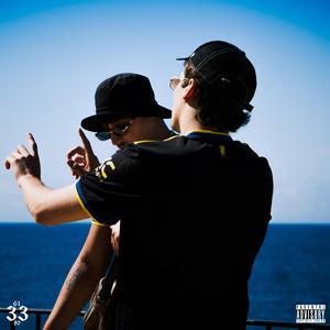 Fusée (feat. bk)