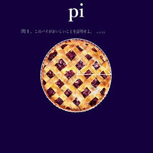 pi