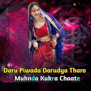 Daru Piwada Darudya Tharo Muhndo Kukra Chaate