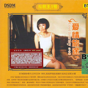 想你会想我吗？