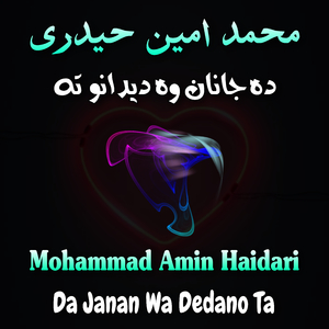 Nan La So Perayo Wrosta