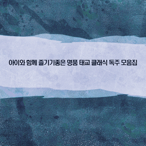 차이코프스키 - 로망스 사단조