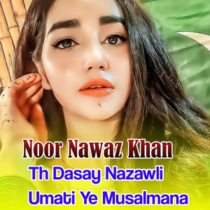 Th Dasay Nazawli Umati Ye musalmana