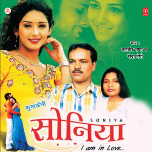 Tyaar Haatha Choodiyaan