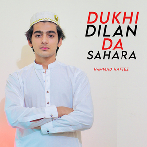 Dukhi Dilan Da Sahara