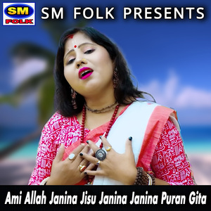 Ami Allah Janina Jisu Janina Janina Puran Gita