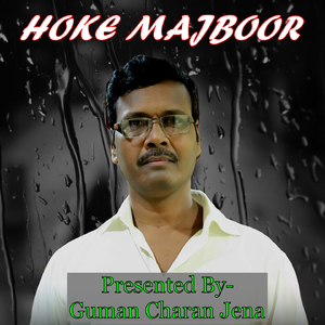 Hoke Majboor