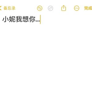 小妮（prod.Outlander)