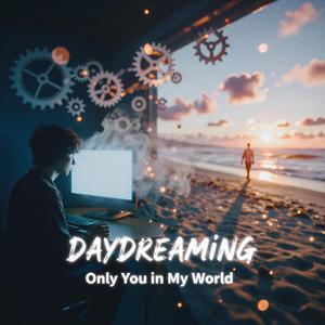 โลกสีชมพูในฝันกลางวัน