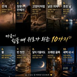 흐린날