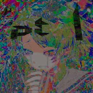 COMPREI UMA CAIXA DE FOGOS