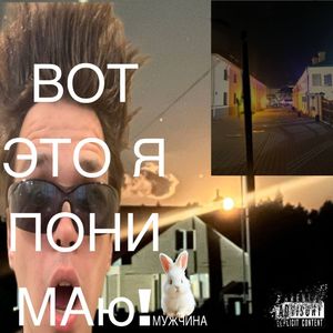 СиськиНоваяЛадога