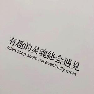 坠（Prod.by BLACKFAT洪汝超