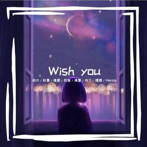 Wish You