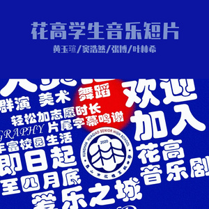 Another Day of Sun（Cover LaLaLand）