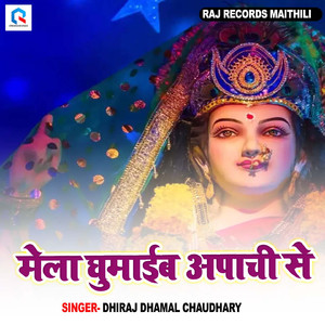 Mela Ghumaeb Apachi Se