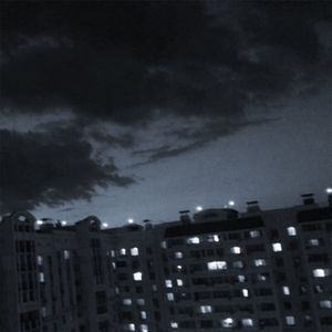 Сточные трубы