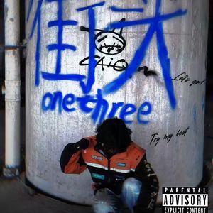 顶点(Prod.TrippieOwens)