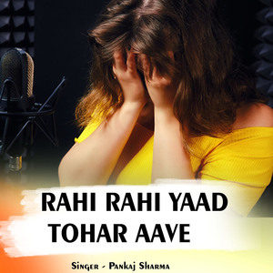 Rahi Rahi Yaad Tohar Aave
