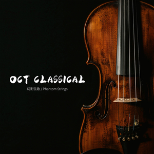 Dance of Silence 寂静之舞