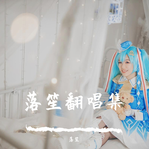 【哈利·波特·学院印象曲】格兰芬多