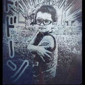 Untitled/See Ya