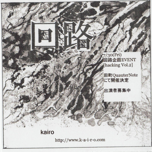 亡き王女の為のセプテット