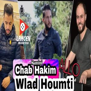 Wlad Houmti