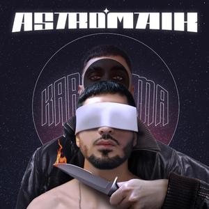 Karma (feat. Kirablvm)