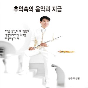 유달산아말해다오