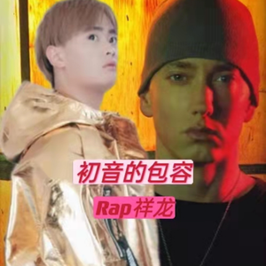 初音的包容 伴奏