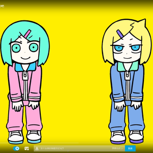 くたばろうぜ/来同归于尽吧