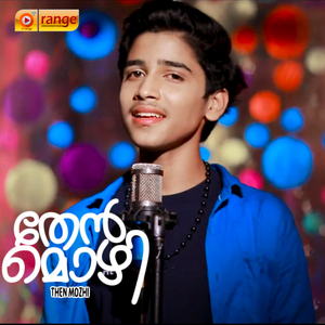 Thenmozhi (From "Thenmozhi")