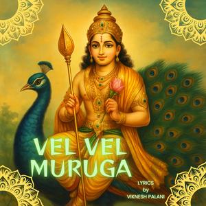 வேல் வேல் முருகா (Vel Vel Muruga)
