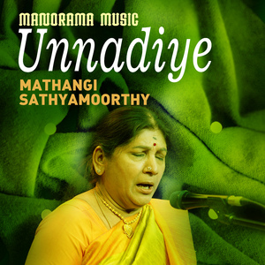 Unnadiye (Carnatic Classical Vocal)